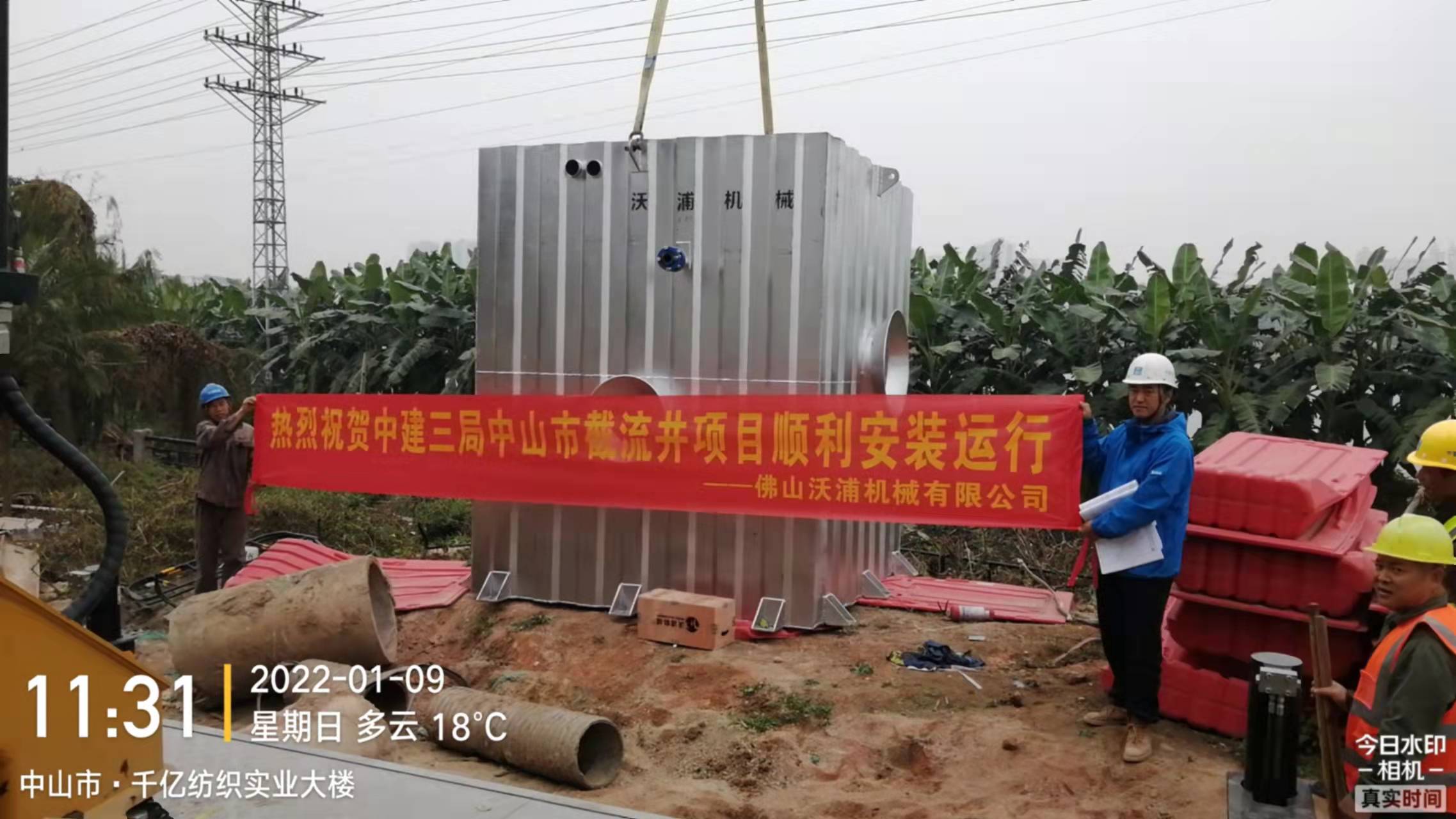 東莞鳳崗（gǎng）地埋（mái）式一體化（huà）預製泵（bèng）站工程（chéng）案（àn）例
